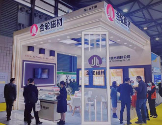 宁波金轮磁材技术有限公司
