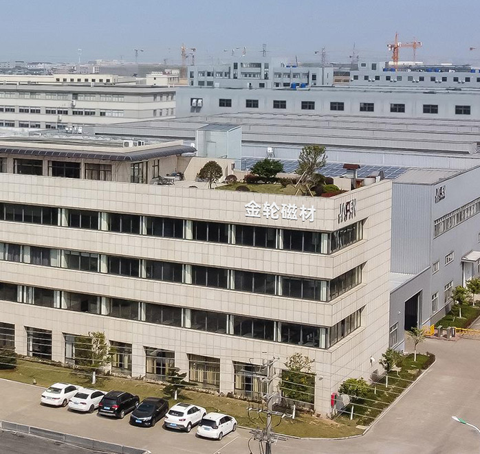 宁波金轮磁材技术有限公司